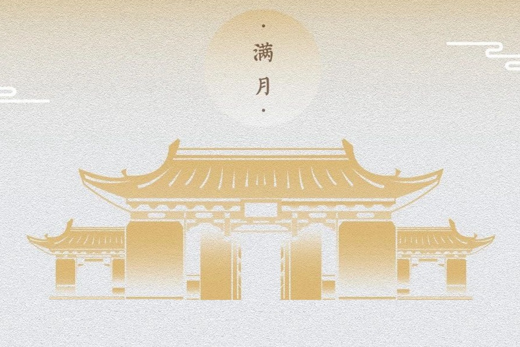 中秋 | 月亮的浪漫，是時間的映像